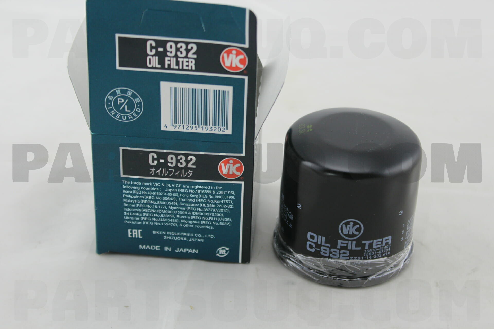 932. Vic 932 масляный фильтр. Диаметр c-932 Vic масляный фильтр. Фильтр масляный Vic c-114. Oil Filter c9301.