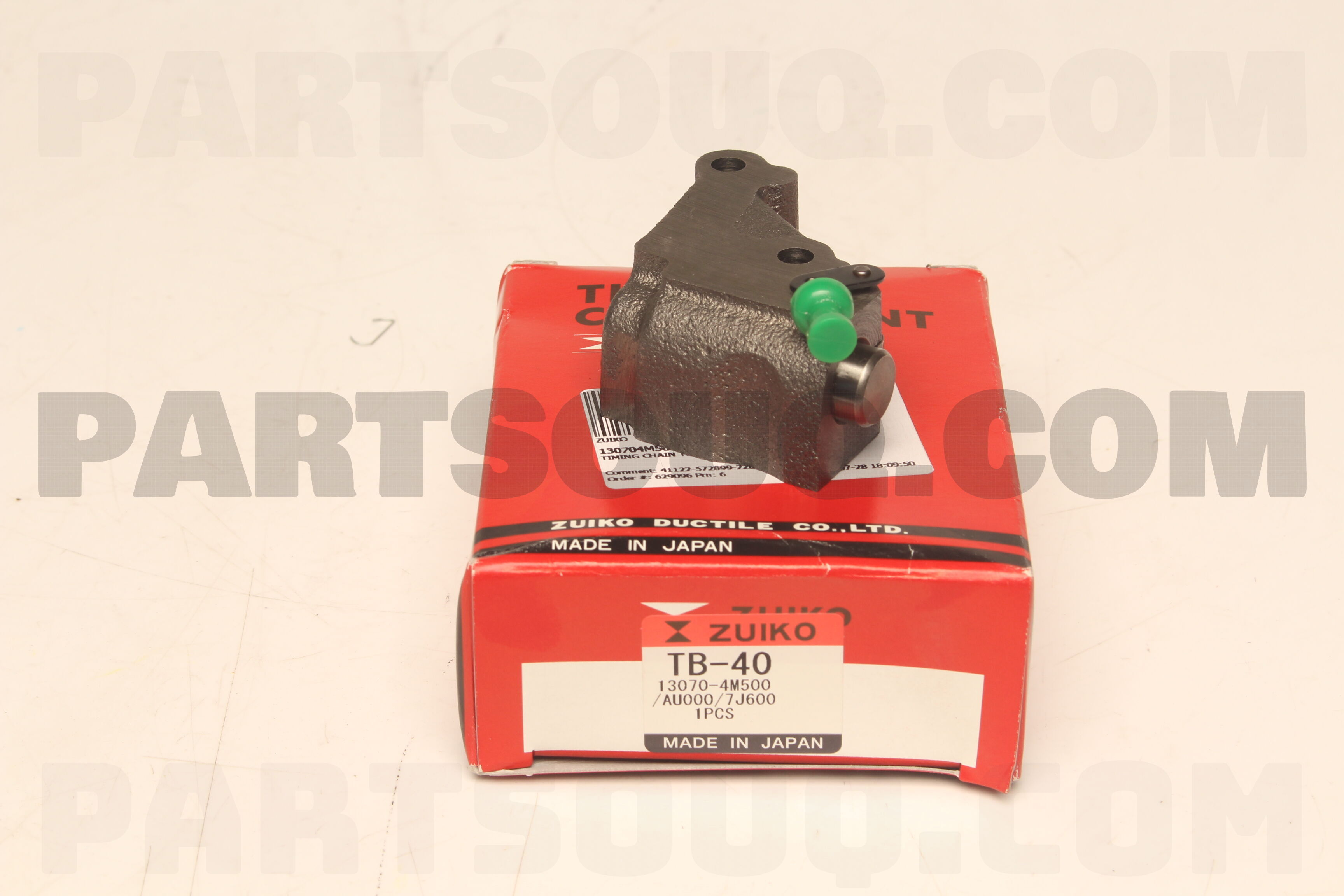 贈り物 ZUIKO | 130704M500 TENSIONER CHAIN TIMING Parts PartSouq | 電子書籍リーダー本体