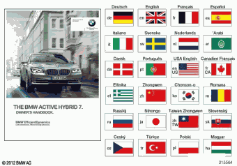 Hybrid 7L KX81 06.2011