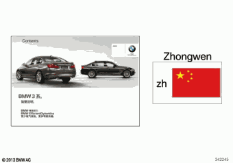 320Li 3M21 06.2013