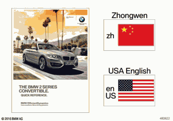 M240i 2N13 05.2021