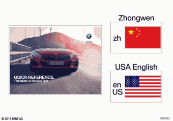 Z4 20i HF11 03.2021