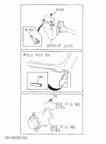 ﾐｭｰ ｳｨｻﾞ-ﾄﾞ 50723 UCS