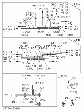 ﾌｧｽﾀｰ/ﾛﾃﾞｵ 50561 TFR/TFS