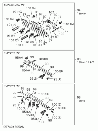 ﾋﾞｯｸﾞﾎｰﾝ 50526 UBS