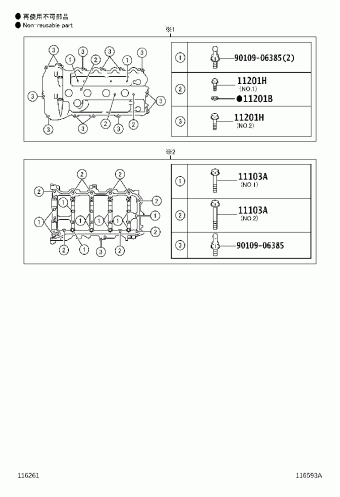 LEXUS RX270/350/450H AGL10L-AWTGKW AGL10,GGL15,GYL1#