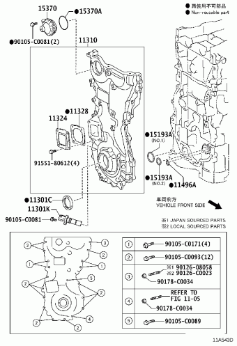 LEXUS ES2##/350/300H ASV61L-BETGHW ASV6#,AVV60,GSV60