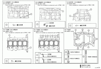 LEXUS RX SERIES AALH15L-AWXGBA AALH1#,TALA10,TALH17