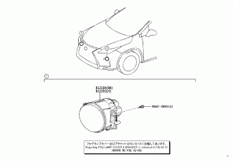 Electrical | Lexus LEXUS RX450H/350( GGL20L-CWZGBA GGL2#,GYL2 ...