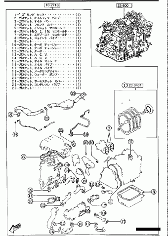 RX-7 Japan 07.1994
