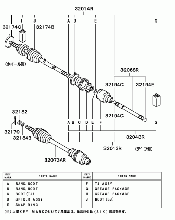 VPA-70952 - Leva frizione - V parts