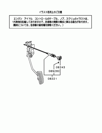 PAJERO Japan V44WG