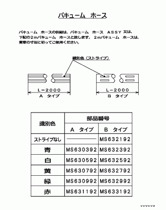 PAJERO Japan V44WG