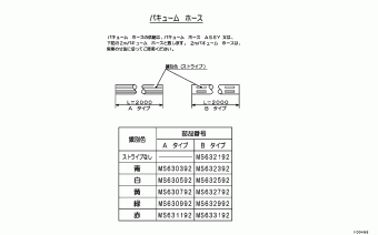 PAJERO Japan V98W