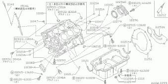 ELGRAND 10.1998 K