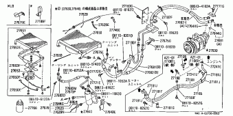 ATLAS/CONDOR 11.1987 C