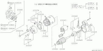 SKYLINE 08.1989 08.1991