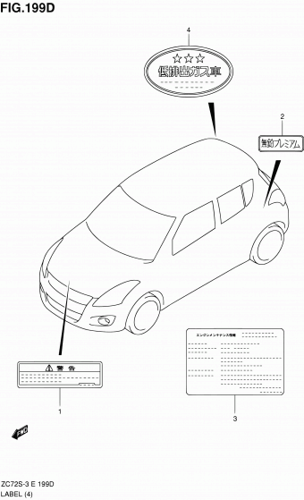 Engine | Suzuki Swift ZC32S ZC32S-3 Parts Catalogs | PartSouq