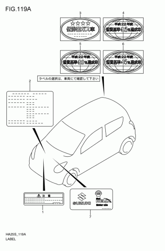 Alto 2WD ABS-N