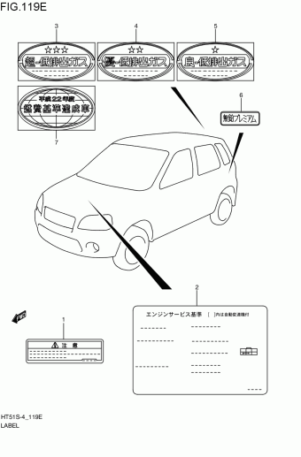 Kei/Swift M13A 2WD
