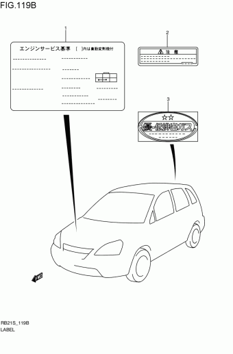 Aerio M15A 2WD
