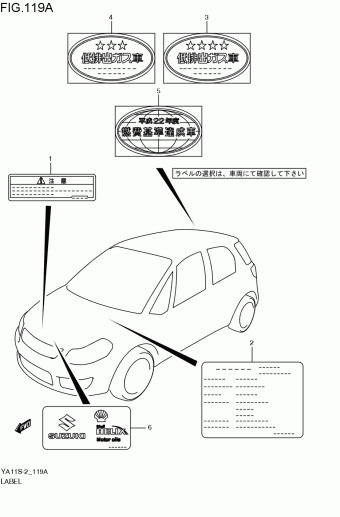 SX4 M15A 2WD