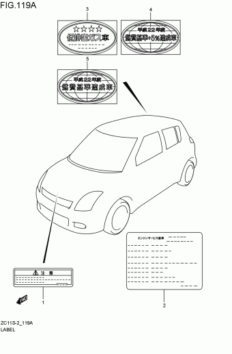 Kei/Swift M13A 2WD