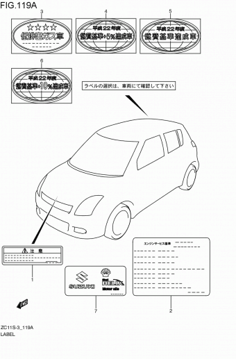 Kei/Swift K12B 2WD