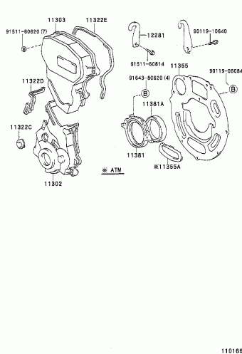TERCEL EL53L-ADHBKA EL53
