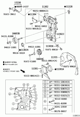 RACTIS SCP100R-CHXNKH SCP100