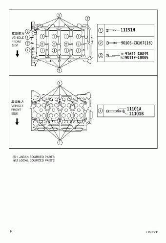 VIOS ZSP92L-BEMHKC NCP92,ZSP92