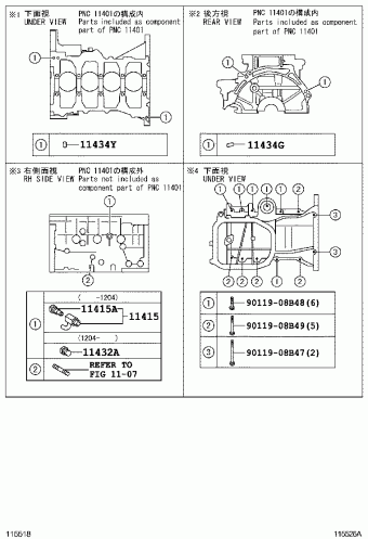 YARIS NCP92R-BEMRK NCP9#
