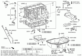 AVENSIS ADT270R-AWFEYW ADT27#,WWT27#,ZRT27#