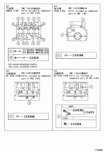 AVENSIS ADT271L-AWFVXW ADT27#,WWT27#,ZRT27#
