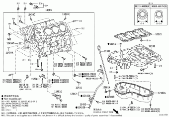 Engine/Fuel/Tool | Toyota VENZA GGV15L-AWTGKA AGV1#,GGV1# Parts 