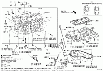 Engine/Fuel/Tool | Toyota VENZA GGV15L-AWTGKA AGV1#,GGV1# Parts 