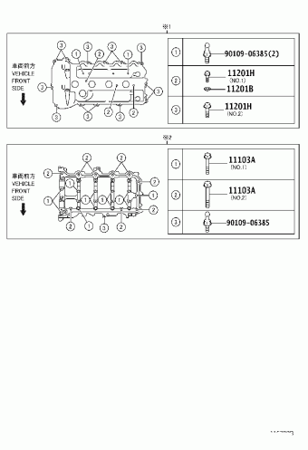 RAV4 ASA33L-CNPXKK ASA3#,GSA3#