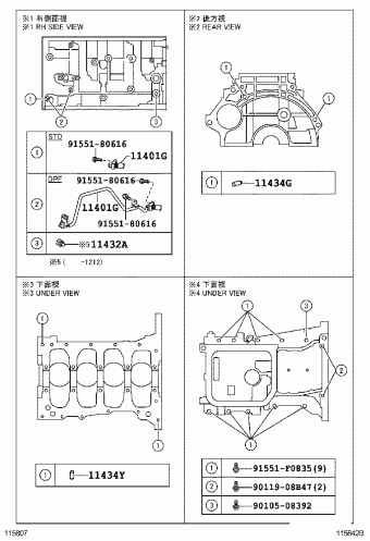 COROLLA SED NDE150L-AEFDYW 07.2010