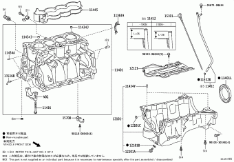 URBAN CRUISER NSP110L-AHFRKW NLP11#,NSP110