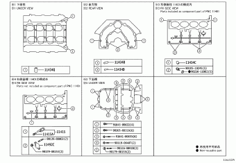 CROWN UZS200L-DETCKC GRS20#,UZS200