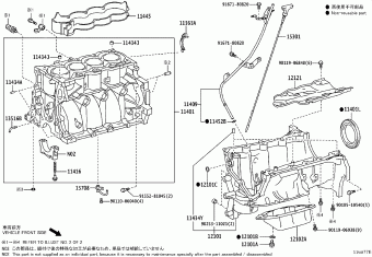 Engine/Fuel/Tool | Toyota SCION IQ NGJ10L-BGXNGA NGJ10 Parts 