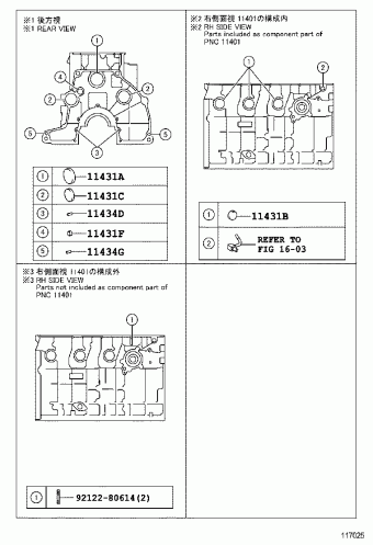 HILUX KUN25L-DRMSHW KUN2#,35