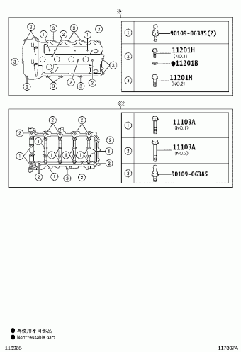 CAMRY/AURION/HV ASV50L-DETNKV ASV50,AVV50,GSV50