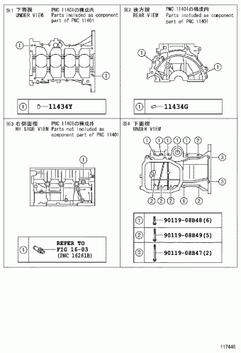 YARIS/HYBRID NHP130L-CHXGBW KSP130,NHP130,NLP130,NSP130