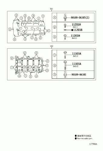 RAV4 ASA44L-ANTGKV ALA49,ASA4#,AVA4#,ZSA4#