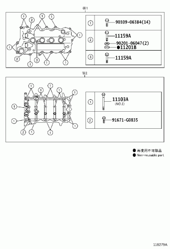 YARIS NSP152R-AHXRKT NCP15#,NSP15#