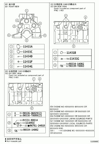 HIACE KDH201R-SBMDY GDH2##,KDH2##,LH2##,TRH2##