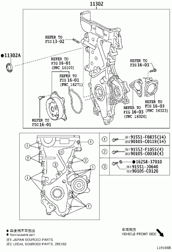 LEVIN/HYBRID ZRE181L-CEXEKC NRE181,ZRE18#,ZWE182