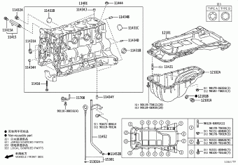 HILUX TGN16L-PRMSKV 01.2015
