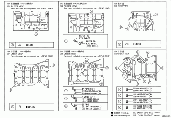 RAV4 ASA44L-RNTGKX ALA4#,ASA44,AVA4#,WWA42,ZSA4#
